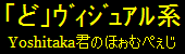 Yoshitaka�l